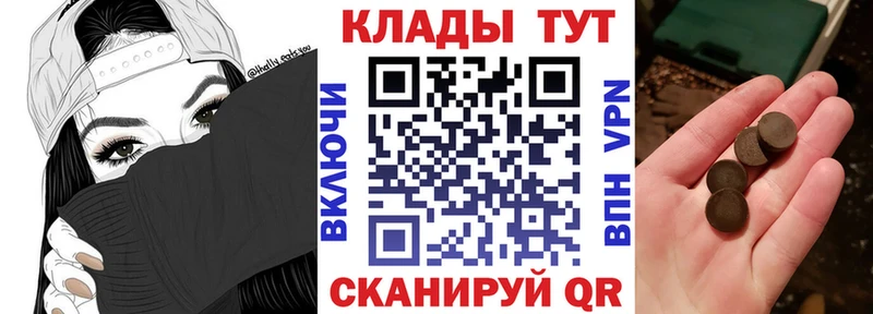 Купить наркотики цена Трубчевск Амфетамин МЕФ Альфа ПВП Каннабис Кокаин