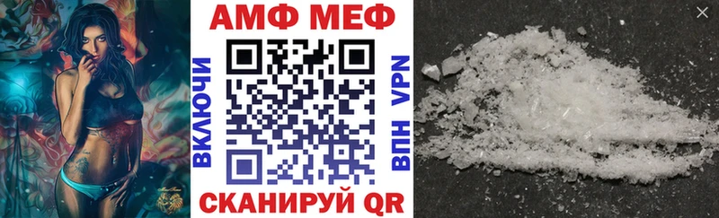 omg зеркало  Трубчевск  Амфетамин 98%  закладки 