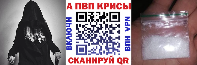 Alfa_PVP мука  MEGA рабочий сайт  Трубчевск 