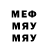 МЕТАДОН мёд WOODY EBET