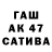 Alpha-PVP Соль Xatire Hemidova
