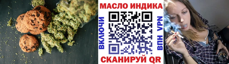 Cannafood конопля  как найти закладки  Трубчевск 