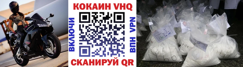 COCAIN Columbia  блэк спрут ONION  Трубчевск  где найти  