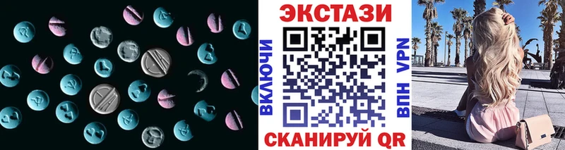 ЭКСТАЗИ TESLA  Трубчевск 