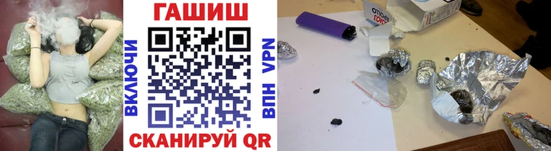 закладка  Трубчевск  shop состав  Гашиш хэш 