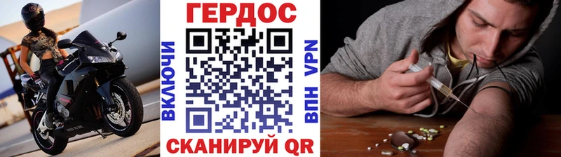 Героин Heroin  KRAKEN сайт  Трубчевск  продажа наркотиков 