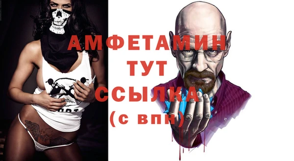мет Алзамай