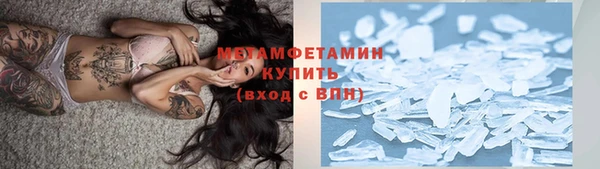 стафф Вязники