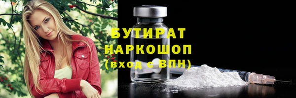 PSILOCYBIN Алексин