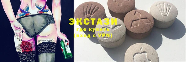 mdpv Алексеевка