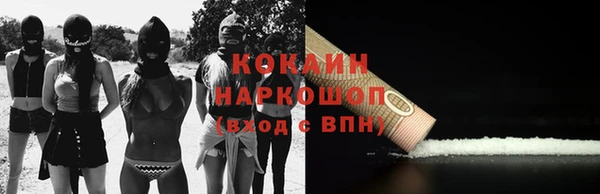 PSILOCYBIN Алексин