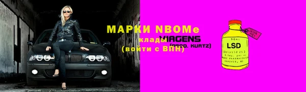 PSILOCYBIN Алексин