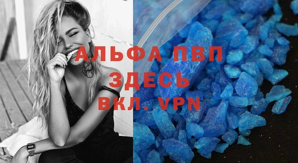 MESCALINE Горнозаводск