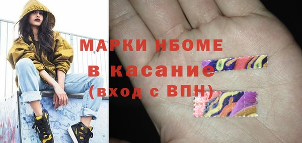 mdpv Алексеевка