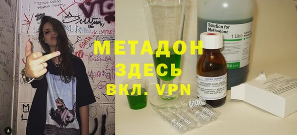 mdpv Алексеевка