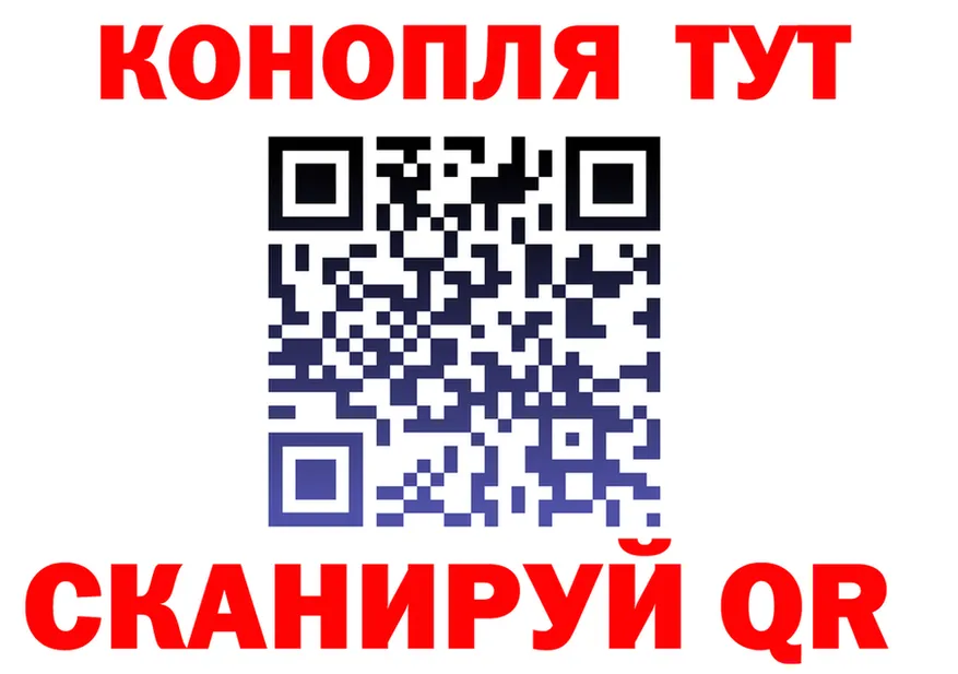 БУТИРАТ вода вход площадка mega Трубчевск
