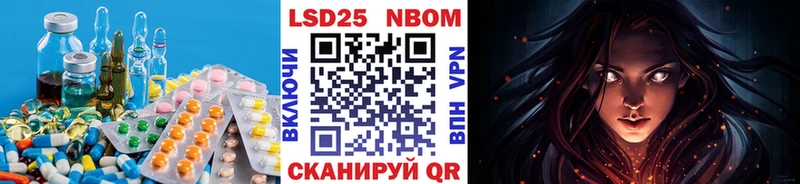 LSD-25 экстази ecstasy  Трубчевск 