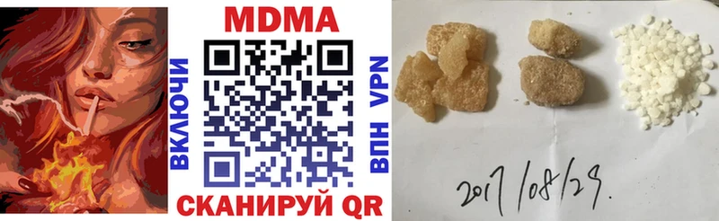MDMA Molly Трубчевск