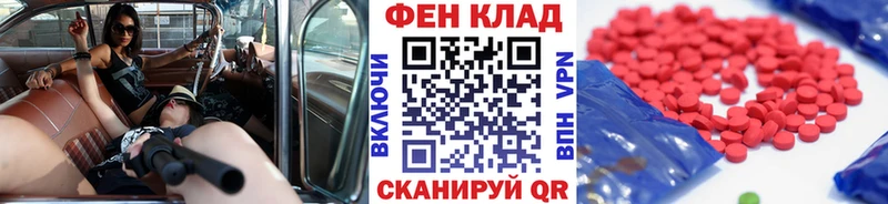 гидра tor  Трубчевск  МЕТАМФЕТАМИН пудра 