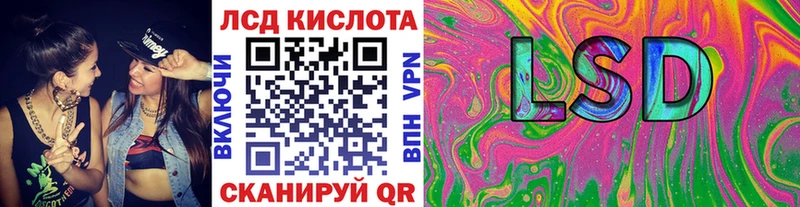 закладка  Трубчевск  Марки 25I-NBOMe 1500мкг 
