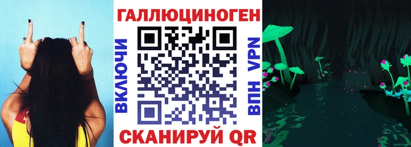 Галлюциногенные грибы ЛСД  наркотики  МЕГА вход  Трубчевск 